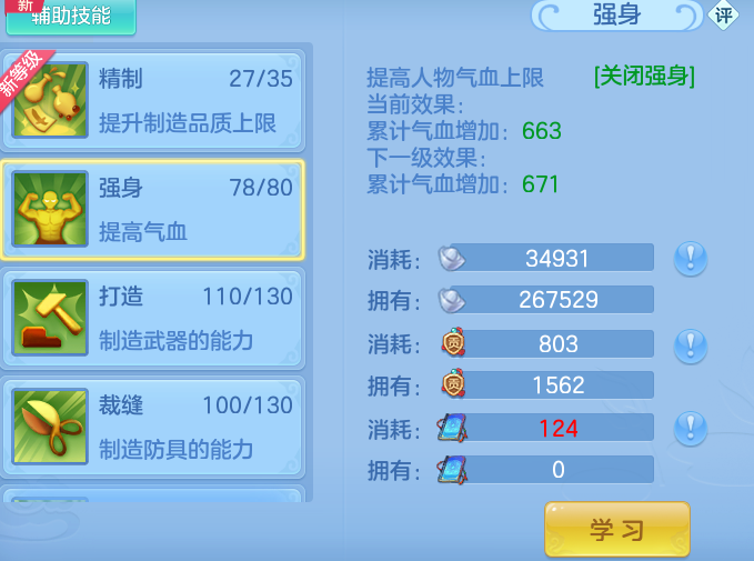ScreenShot_2026-09-30_115709_777.png