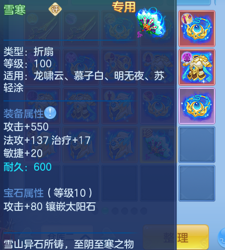 ScreenShot_2026-09-30_115745_240.png