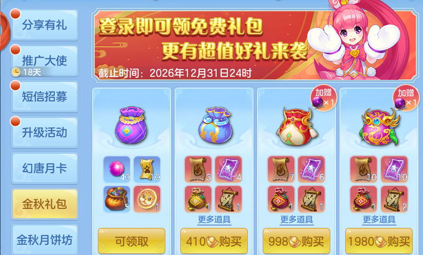 ScreenShot_2026-09-30_115827_857.png