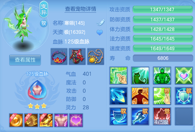 ScreenShot_2026-09-30_123429_009.png