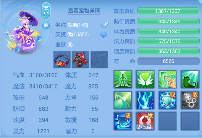 ScreenShot_2026-09-30_123632_555.png