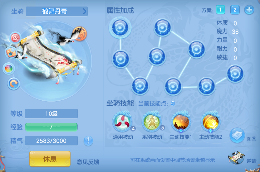 ScreenShot_2026-09-30_123706_064.png