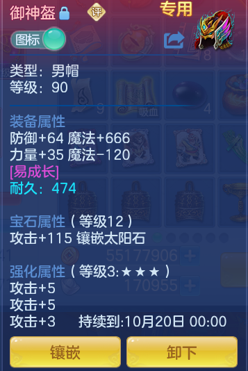 ScreenShot_2026-09-30_151806_330.png