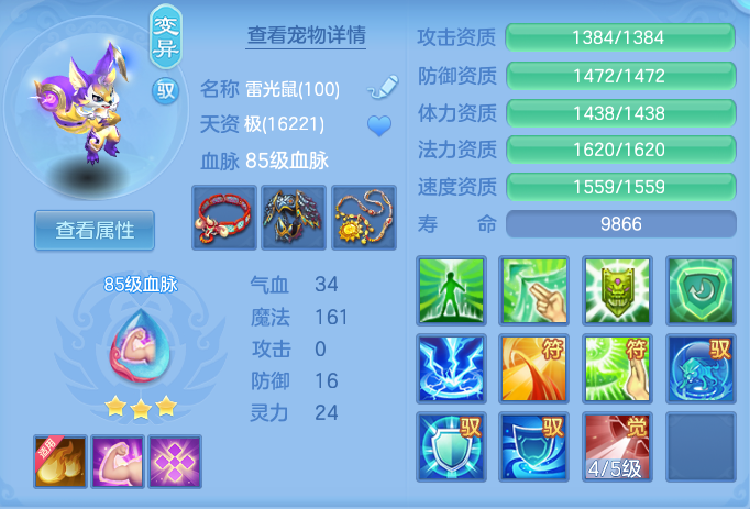 ScreenShot_2026-09-30_152003_827.png