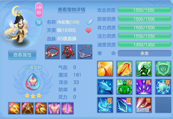 ScreenShot_2026-09-30_151940_233.png