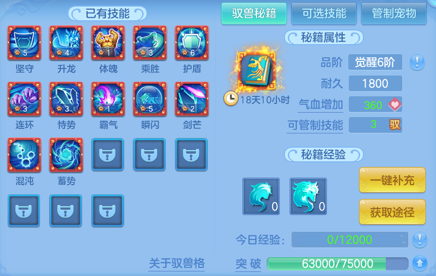 ScreenShot_2026-09-30_151903_571.png