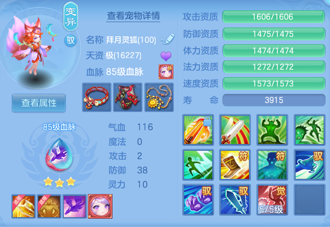 ScreenShot_2026-09-30_152009_498.png