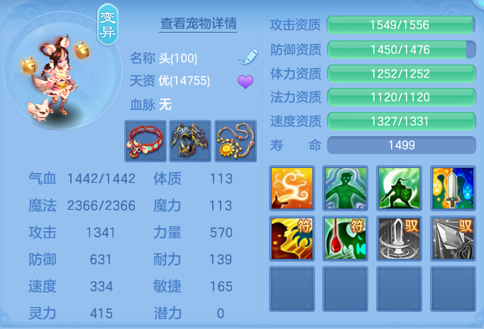 ScreenShot_2026-09-30_152100_120.png