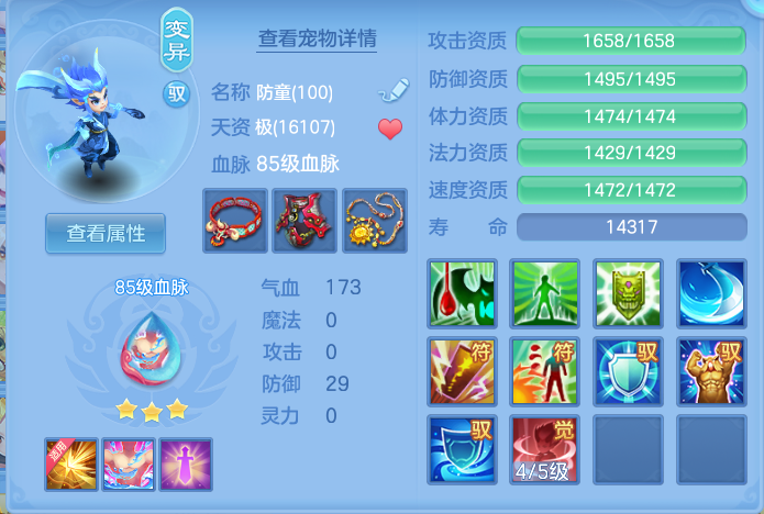 ScreenShot_2026-09-30_152203_081.png