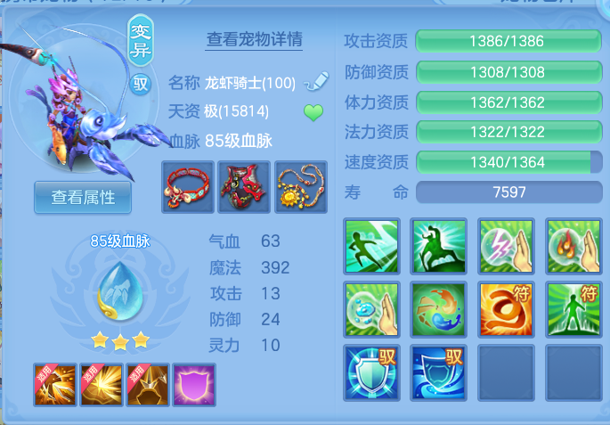 ScreenShot_2026-09-30_152153_065.png