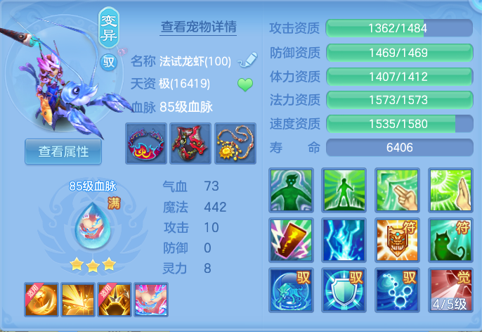 ScreenShot_2026-09-30_152244_570.png