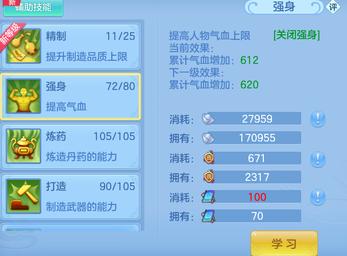 ScreenShot_2026-09-30_152332_305.png