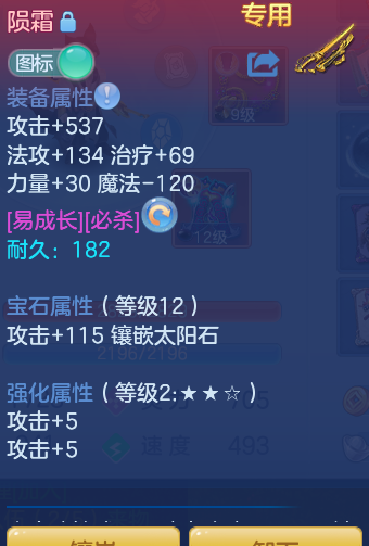 ScreenShot_2026-09-30_153237_279.png