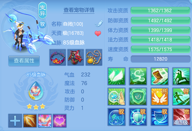 ScreenShot_2026-09-30_153337_690.png