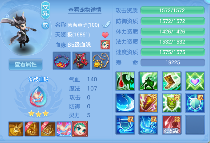 ScreenShot_2026-09-30_153332_504.png