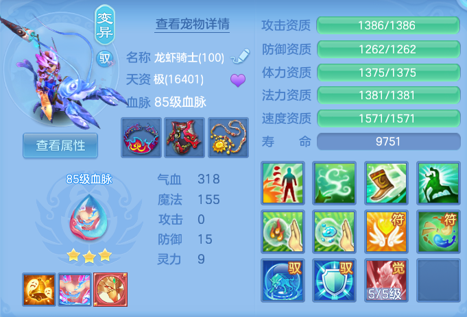 ScreenShot_2026-09-30_153342_769.png