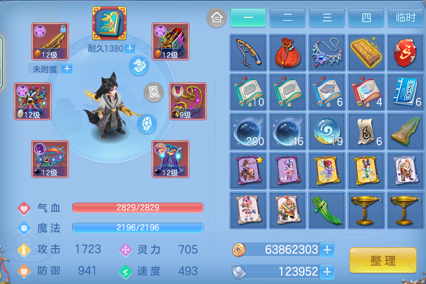 ScreenShot_2026-09-30_153232_193.png