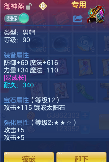 ScreenShot_2026-09-30_153248_545.png