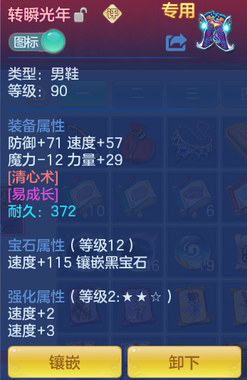 ScreenShot_2026-09-30_153257_570.png