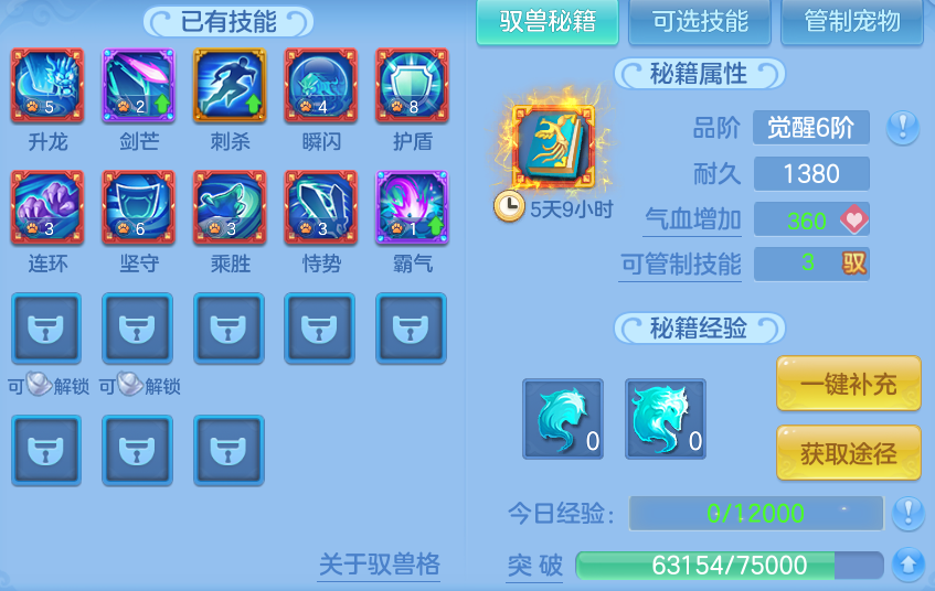 ScreenShot_2026-09-30_153319_608.png