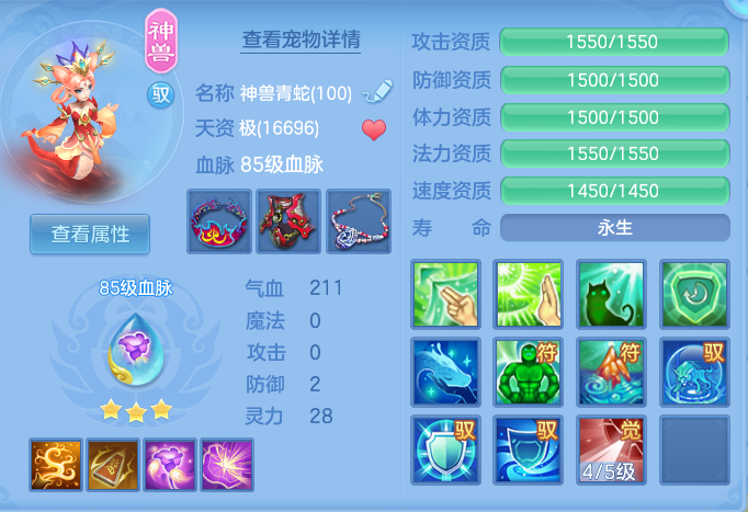 ScreenShot_2026-09-30_153326_856.png