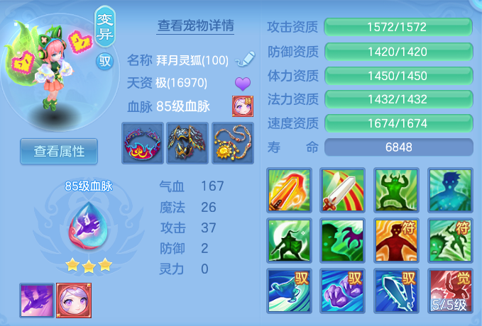 ScreenShot_2026-09-30_153356_200.png