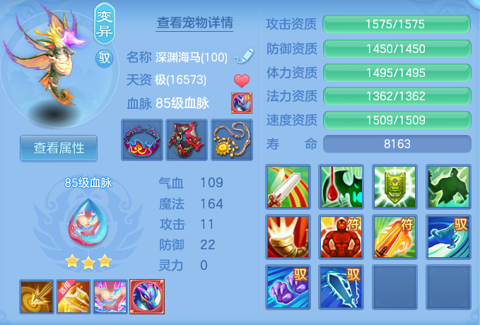 ScreenShot_2026-09-30_153421_394.png