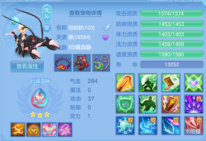 ScreenShot_2026-09-30_153408_440.png
