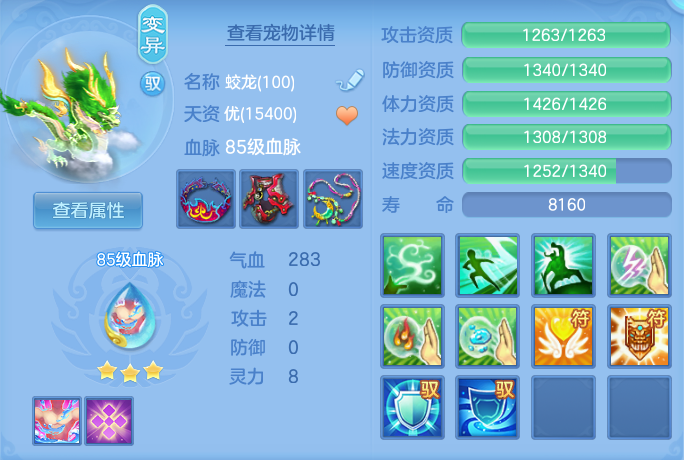 ScreenShot_2026-09-30_153448_817.png