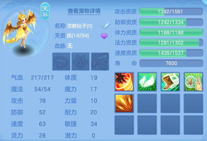 ScreenShot_2026-09-30_153459_945.png