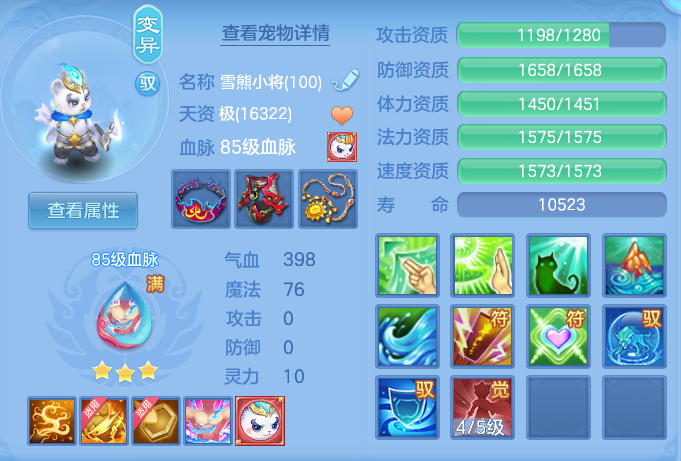 ScreenShot_2026-09-30_153454_153.png