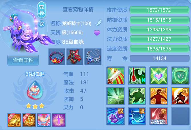 ScreenShot_2026-09-30_153516_577.png