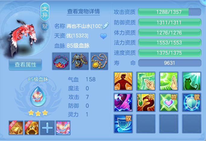 ScreenShot_2026-09-30_153523_264.png