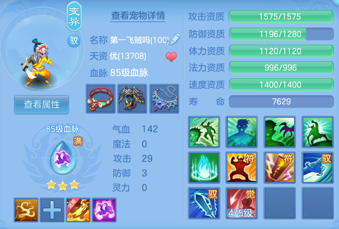 ScreenShot_2026-09-30_153552_521.png