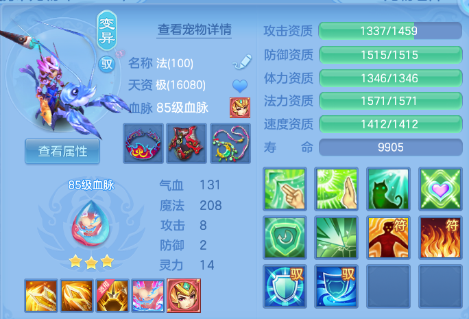 ScreenShot_2026-09-30_153559_665.png
