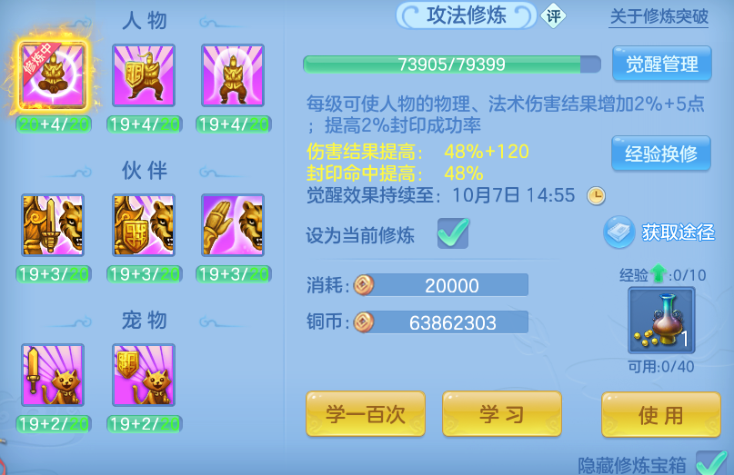 ScreenShot_2026-09-30_153648_440.png