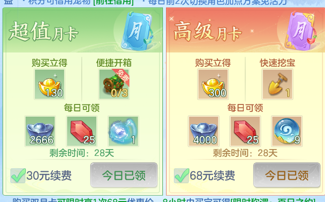 ScreenShot_2026-09-30_153743_751.png