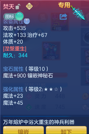 ScreenShot_2026-09-30_154720_657.png