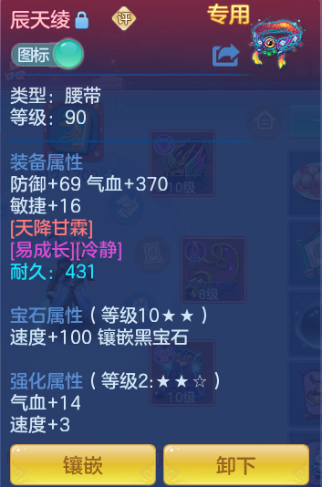 ScreenShot_2026-09-30_154740_472.png