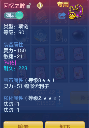 ScreenShot_2026-09-30_154752_519.png