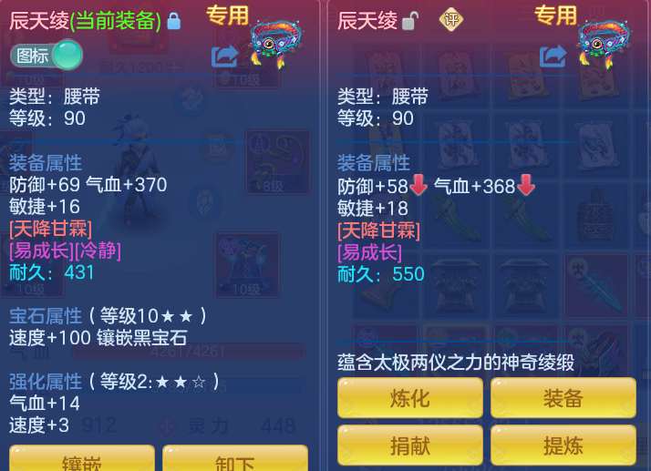 ScreenShot_2026-09-30_154818_904.png