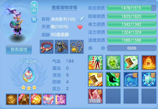ScreenShot_2026-09-30_154849_008.png