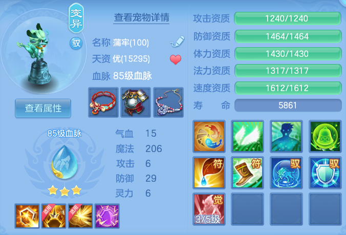 ScreenShot_2026-09-30_154854_433.png