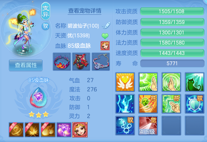 ScreenShot_2026-09-30_154902_009.png