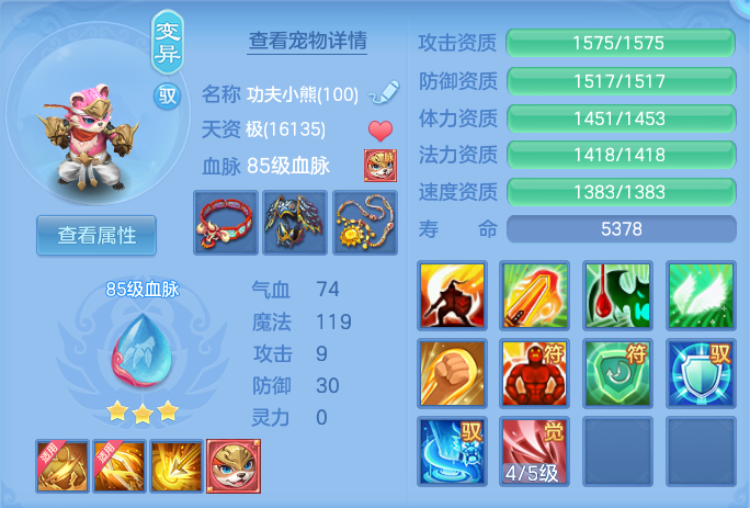 ScreenShot_2026-09-30_154932_714.png