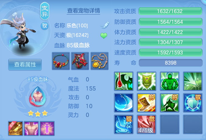 ScreenShot_2026-09-30_154920_280.png