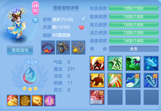 ScreenShot_2026-09-30_154938_137.png