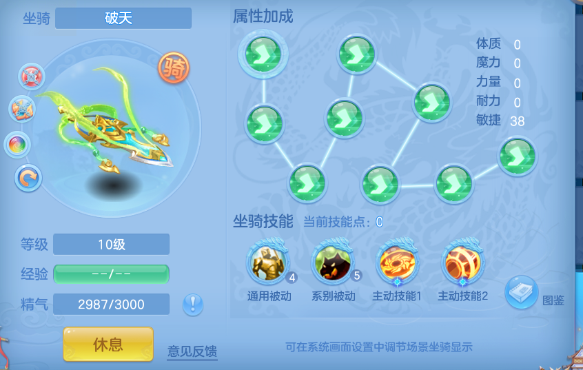 ScreenShot_2026-09-30_155032_345.png