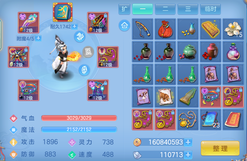 ScreenShot_2026-09-30_161926_001.png