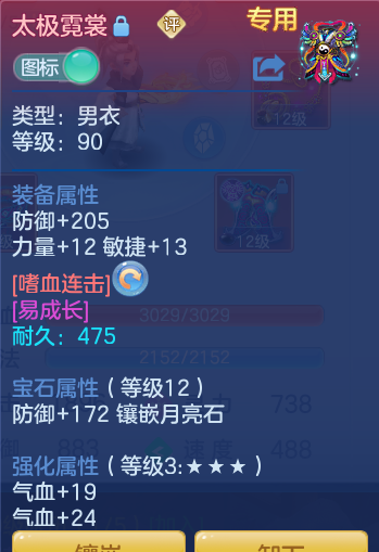 ScreenShot_2026-09-30_161935_048.png